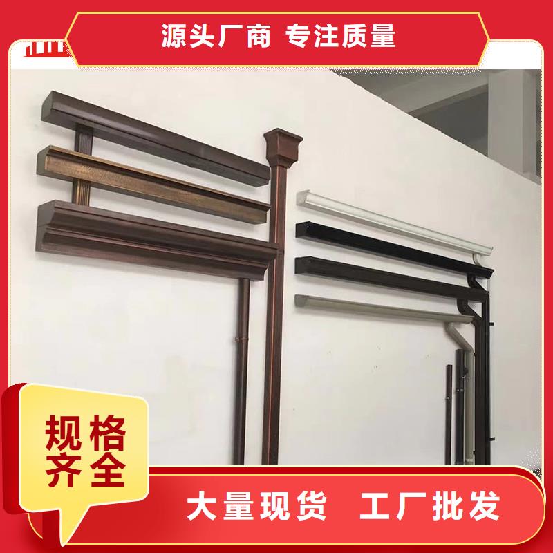 成品天沟视频-成品天沟_广东省茂名市市场覆盖化州|电白|深圳|湛江|河源|中山等