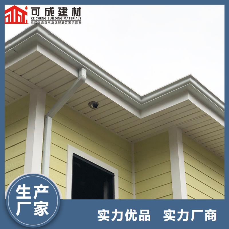 成品天沟视频-成品天沟_广东省茂名市市场覆盖化州|电白|深圳|湛江|河源|中山等