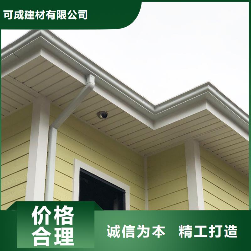 彩鋁雨水管價(jià)格低