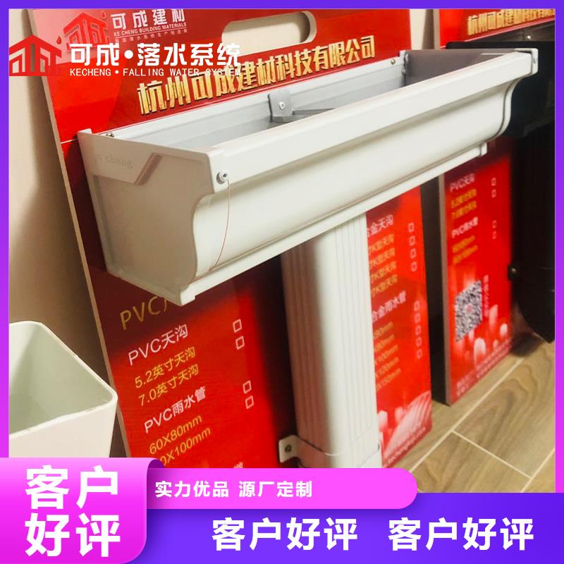 金屬方形落水管品質(zhì)保證