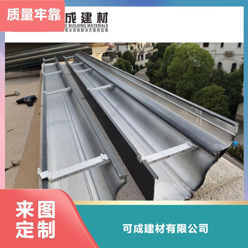 彩鋁方形落水管1分鐘前已更新