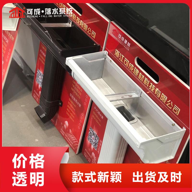 成品天沟视频-成品天沟_广东省茂名市市场覆盖化州|电白|深圳|湛江|河源|中山等