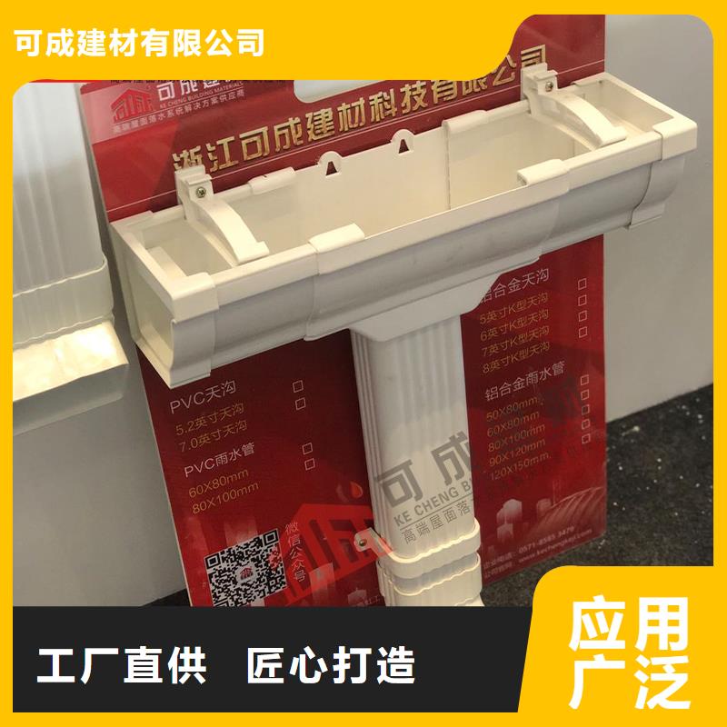 彩鋁大口徑排水管廠家直供