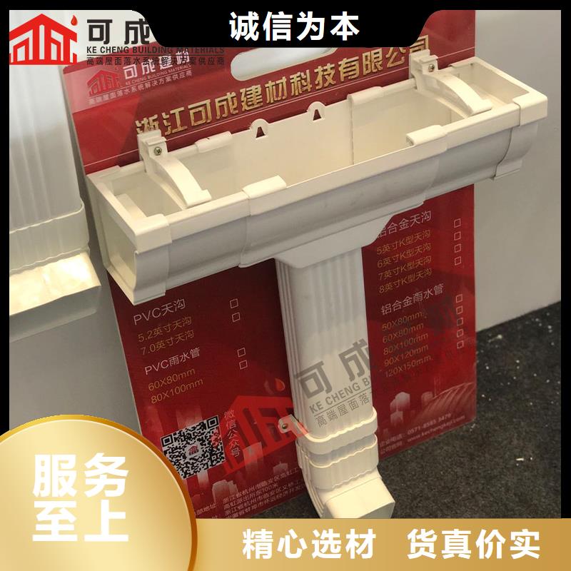 鋁合金落水管實(shí)體廠家