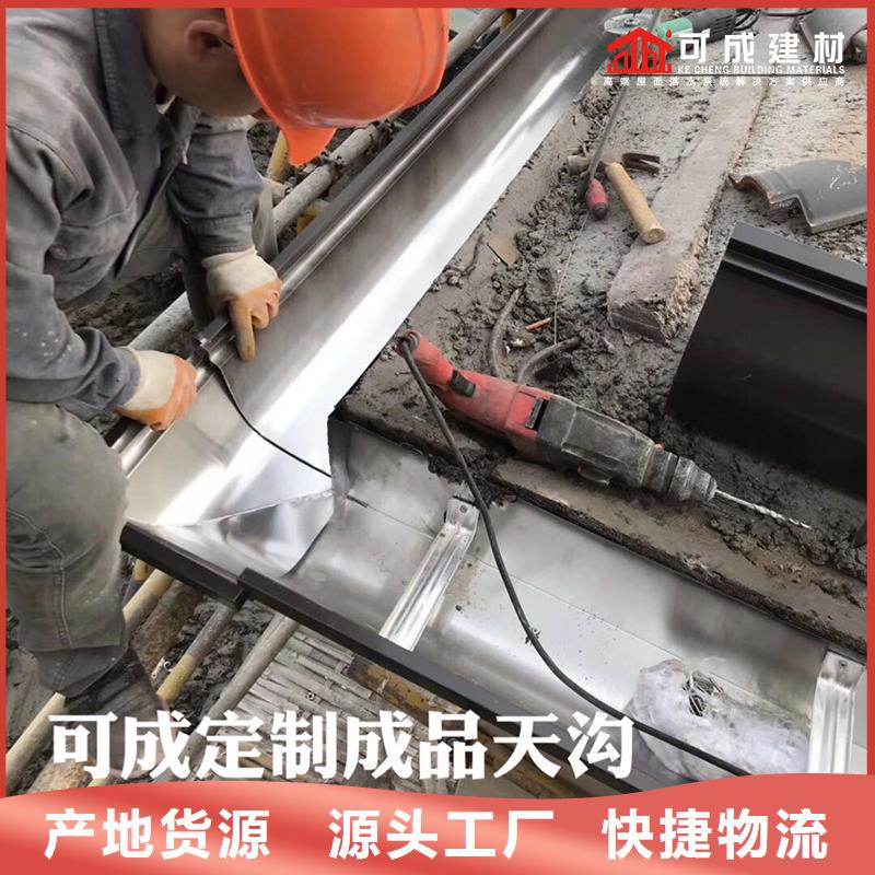 海南澄邁縣外墻方形金屬雨水管1分鐘前已更新