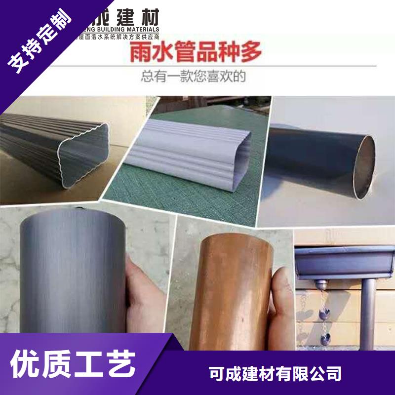 成品檐溝來圖定制