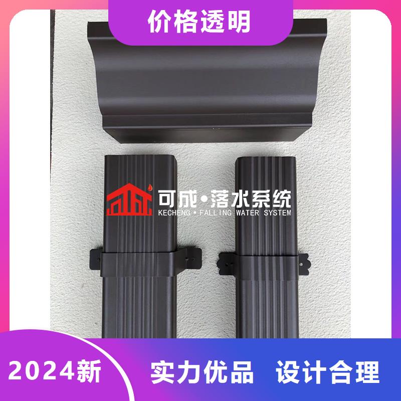 矩形落水管圖片