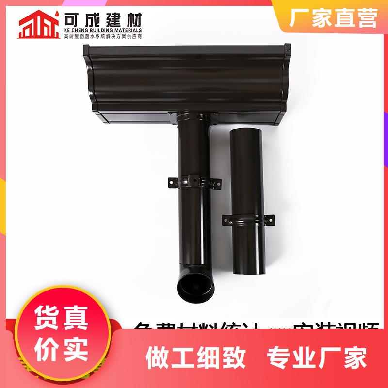 雨水管系統質量保證