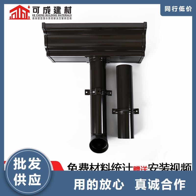 鋁合金雨水管廠家價格