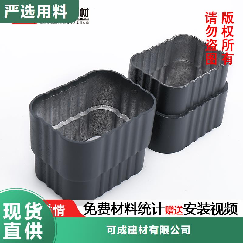 鋁合金雨水管全國(guó)配送