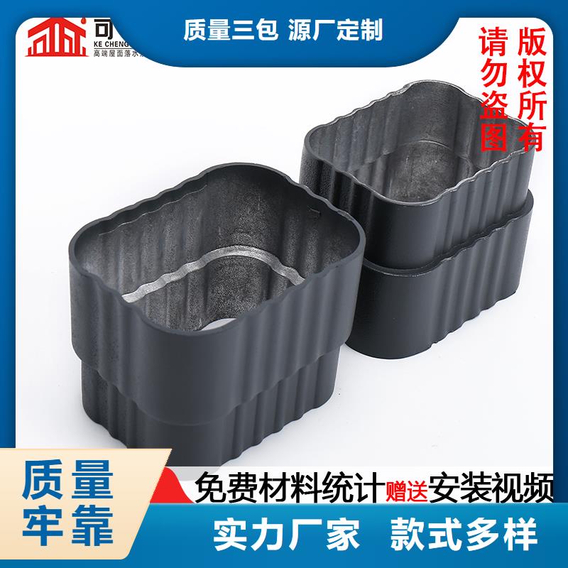 成品檐溝來圖定制
