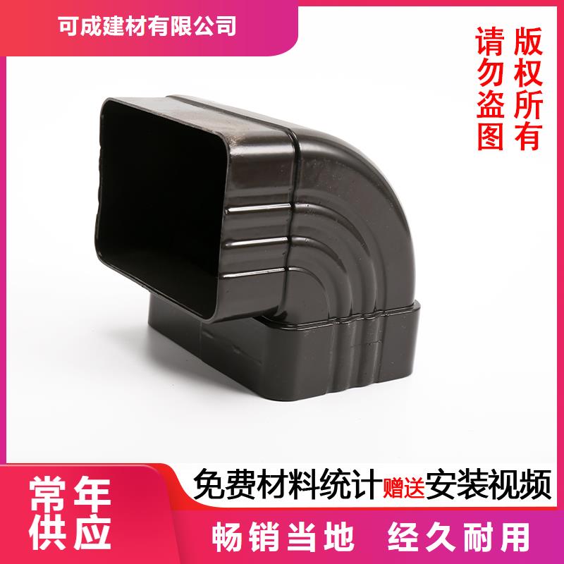 外墻排水方管量大從優(yōu)