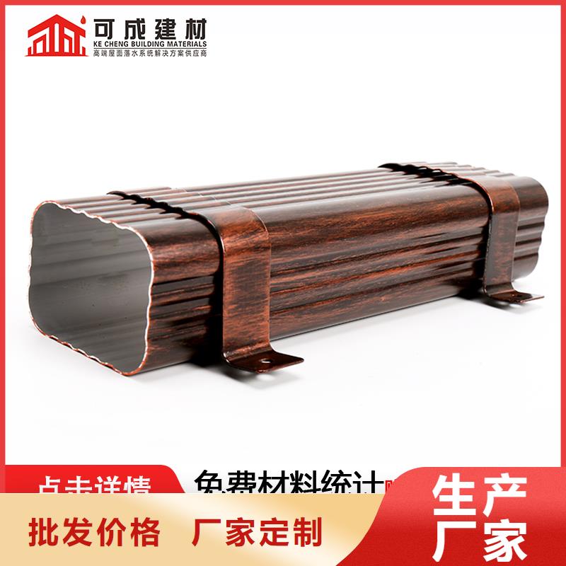 金屬雨水管價格低