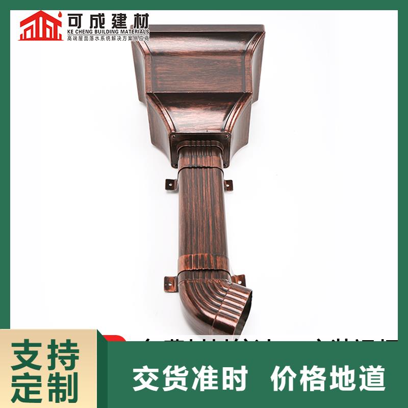 PVC成品天溝規格