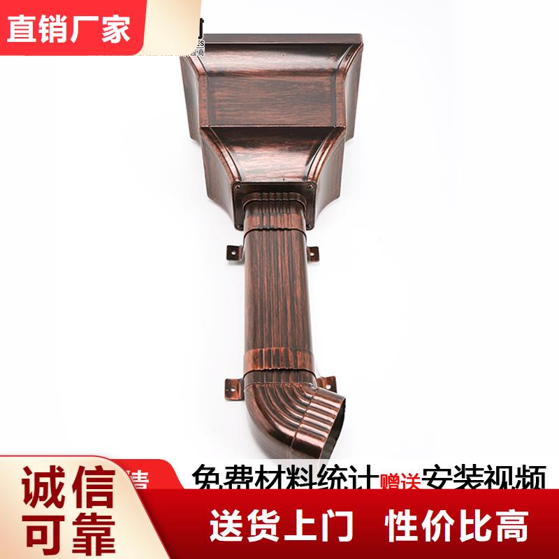 廠房鋁合金排水管1分鐘前已更新