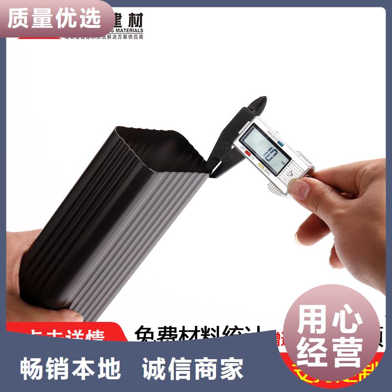 廠房方形鋁合金落水管廠家