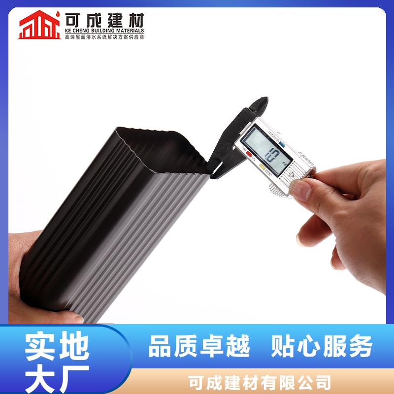 矩形落水管多重優惠