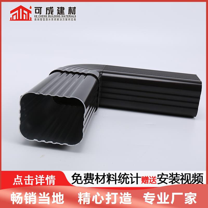 接雨水管生產(chǎn)