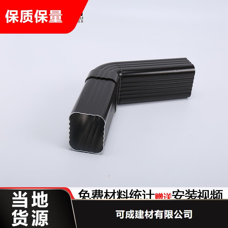 矩形落水管實體廠家