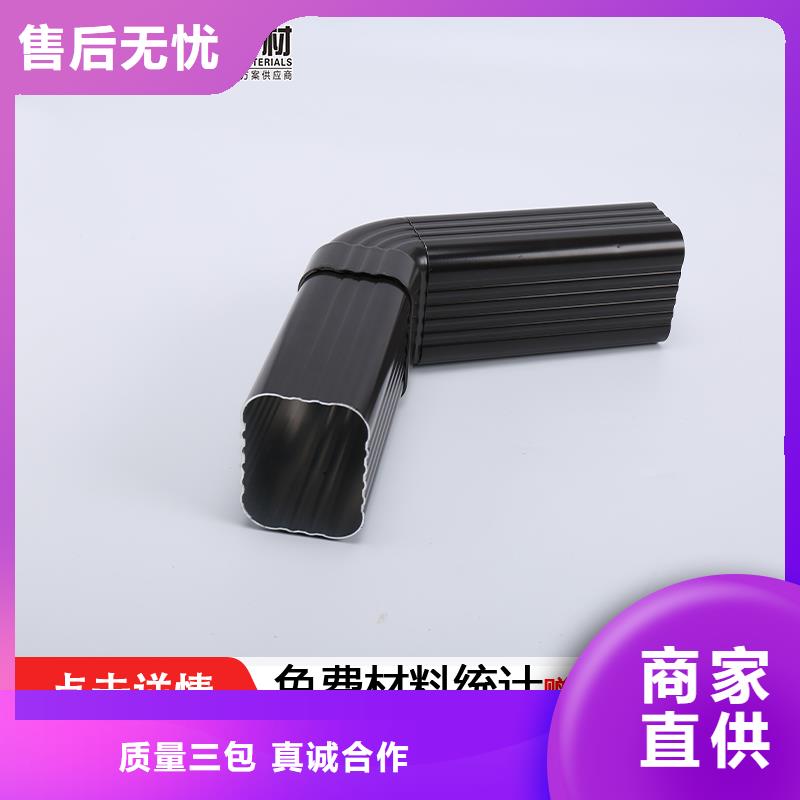 金屬雨水管