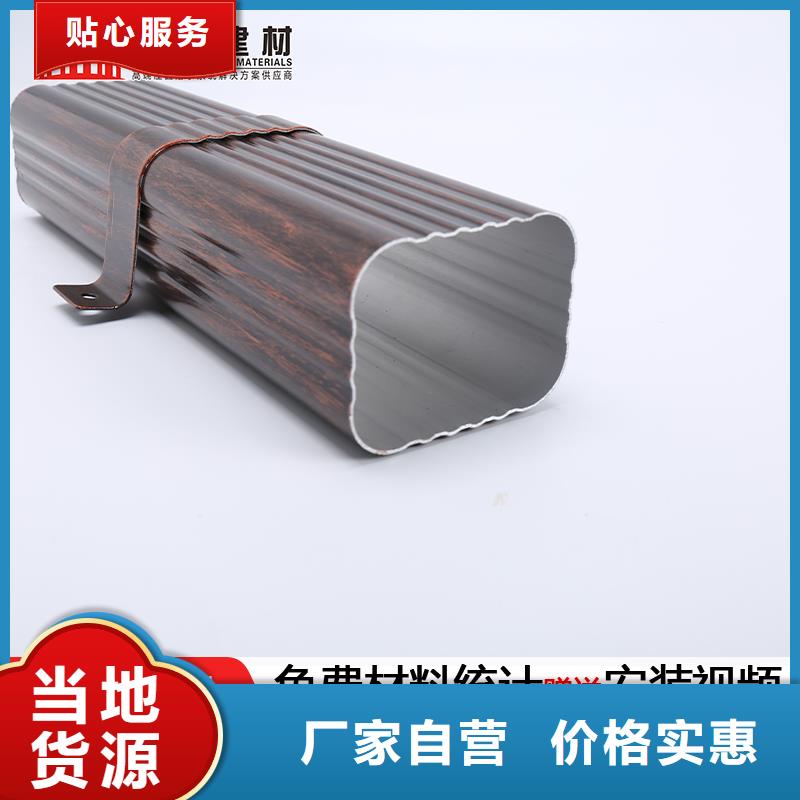 鋁合金矩形排水管貨源