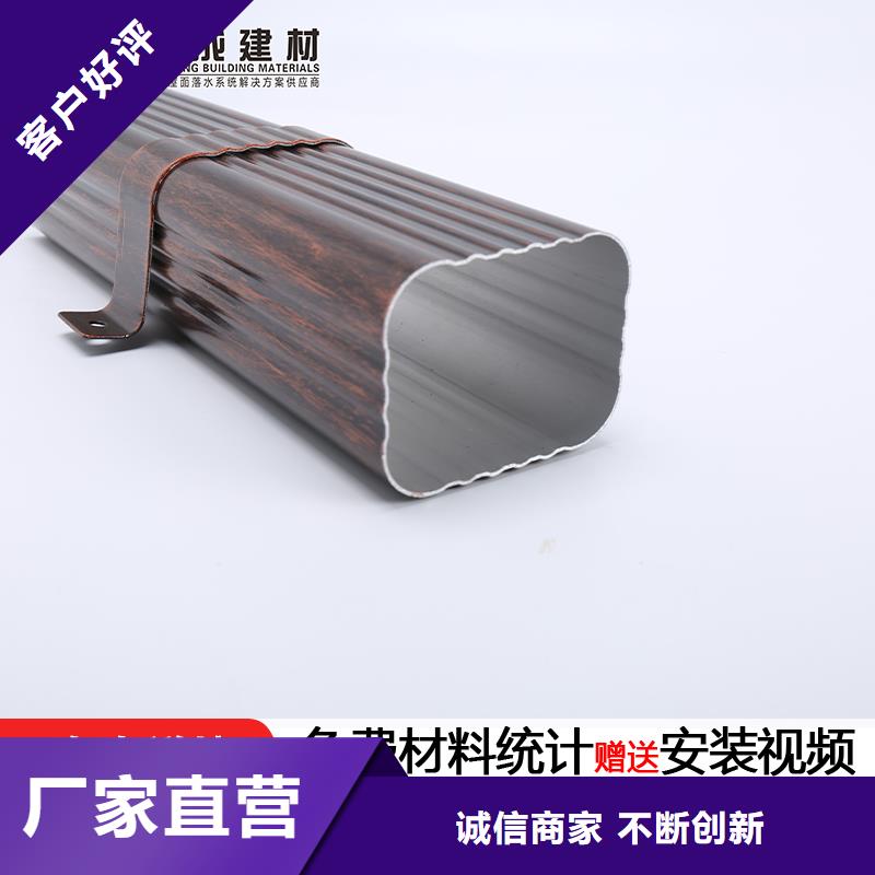 120*150鋁合金落水管廠家價格