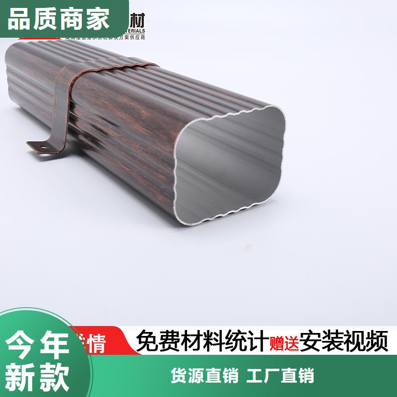 矩形落水管實體廠家