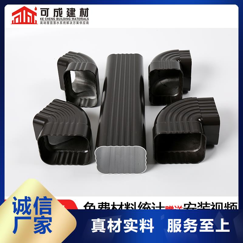 泛水板可定制
