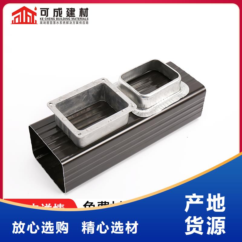 方形落水管中心
