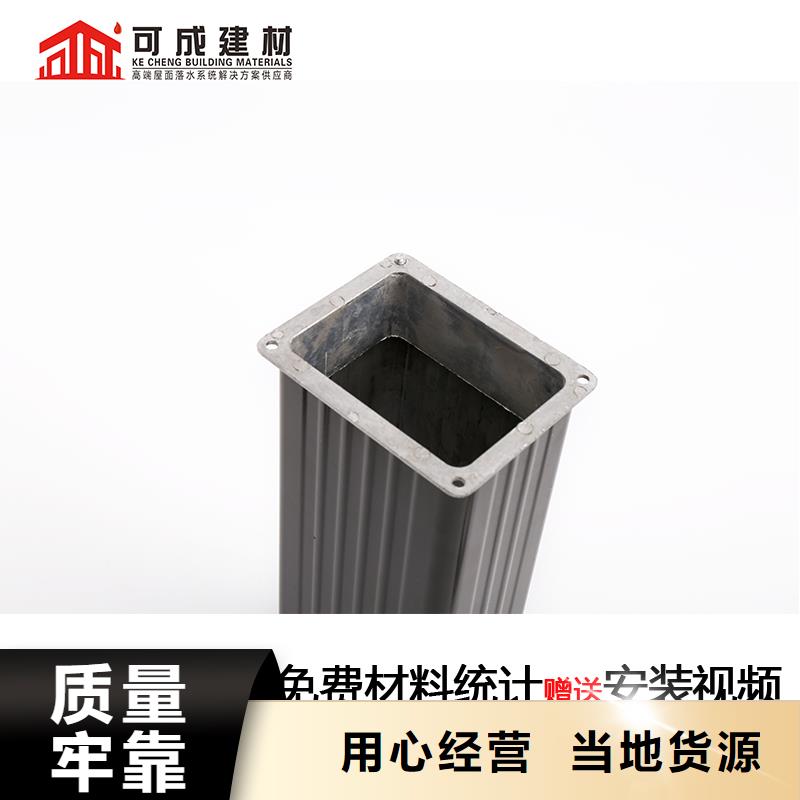 120*150鋁合金落水管1分鐘前已更新