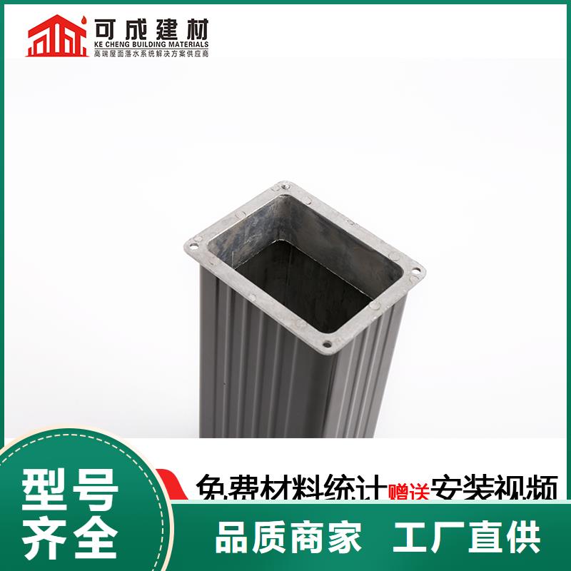 海南定安縣廠房金屬落水管生產廠家