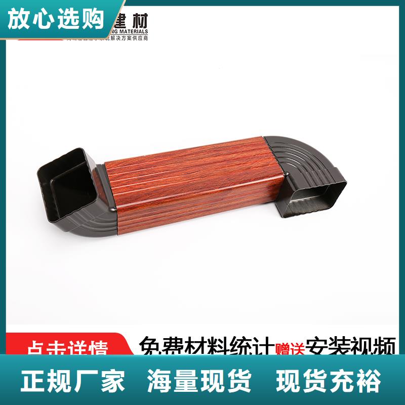 鋁合金排水管生產