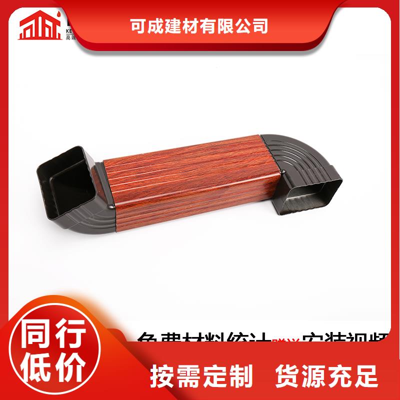 鋁合金雨水管良心廠家