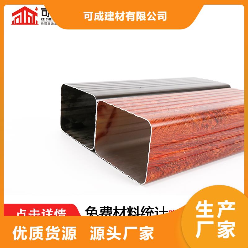 廠房方形排水管1分鐘前已更新