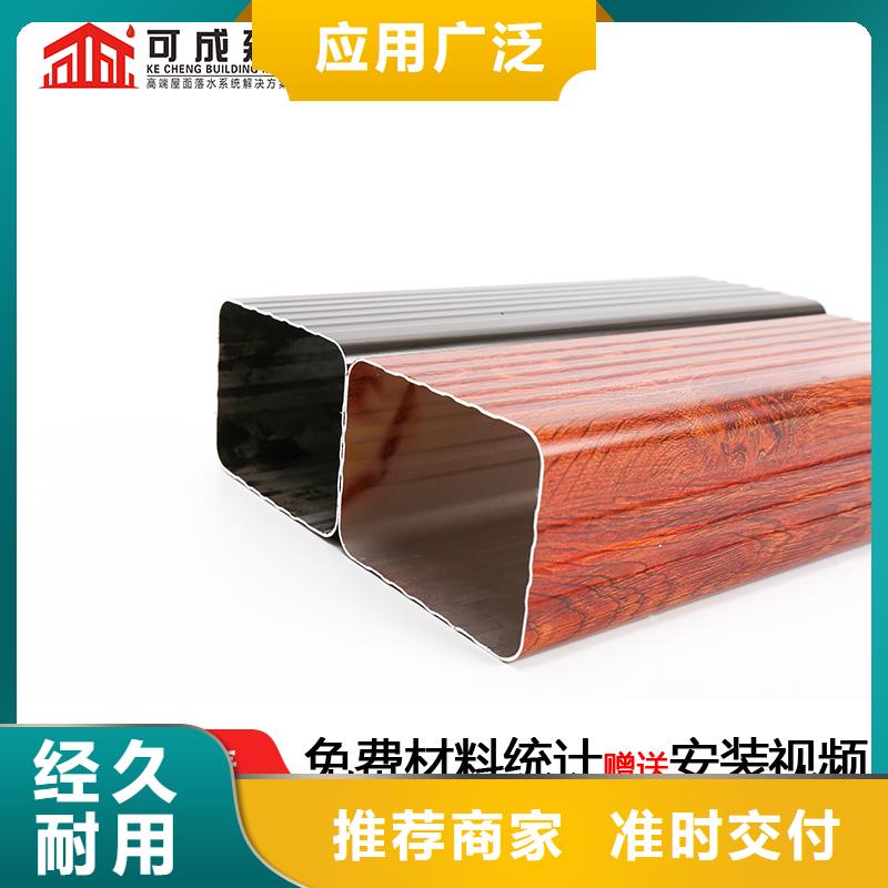 別墅落水管來廠考察