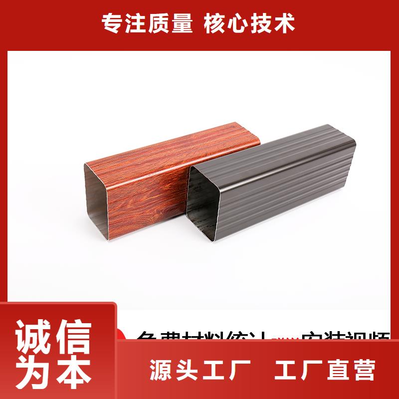 120*150彩鋁雨水管1分鐘前已更新