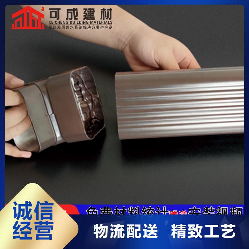 矩形落水管多重優惠