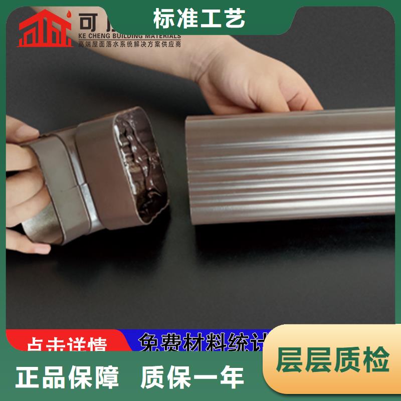 成品天沟视频-成品天沟_广东省茂名市市场覆盖化州|电白|深圳|湛江|河源|中山等