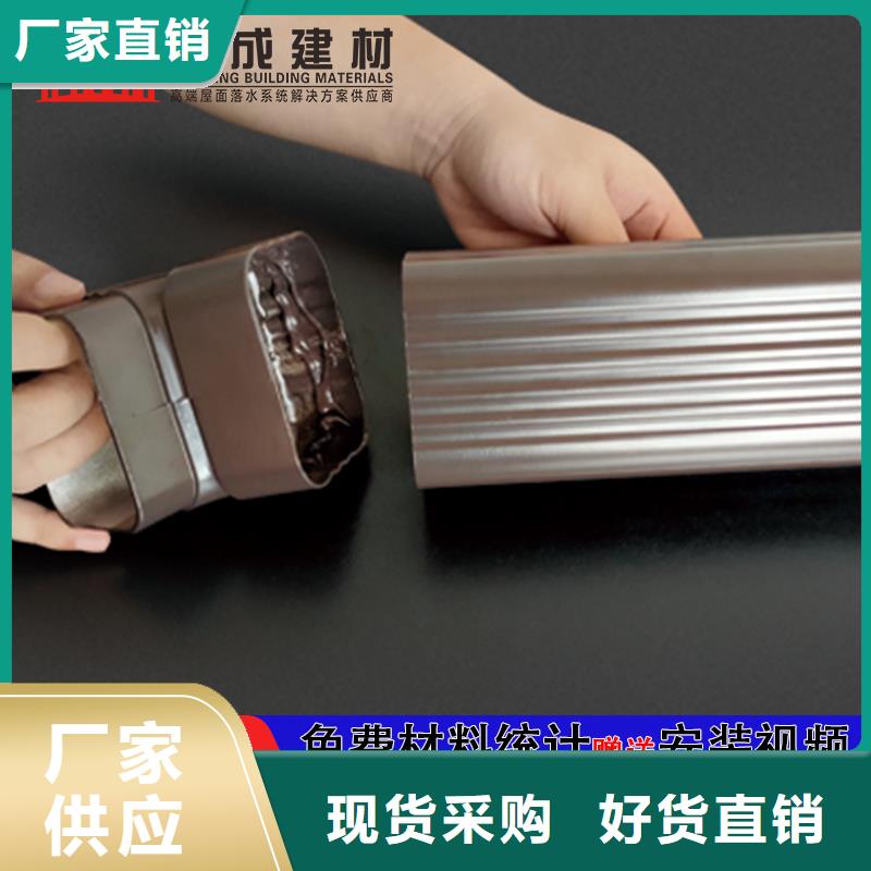 鋁制外墻雨水管品質保障
