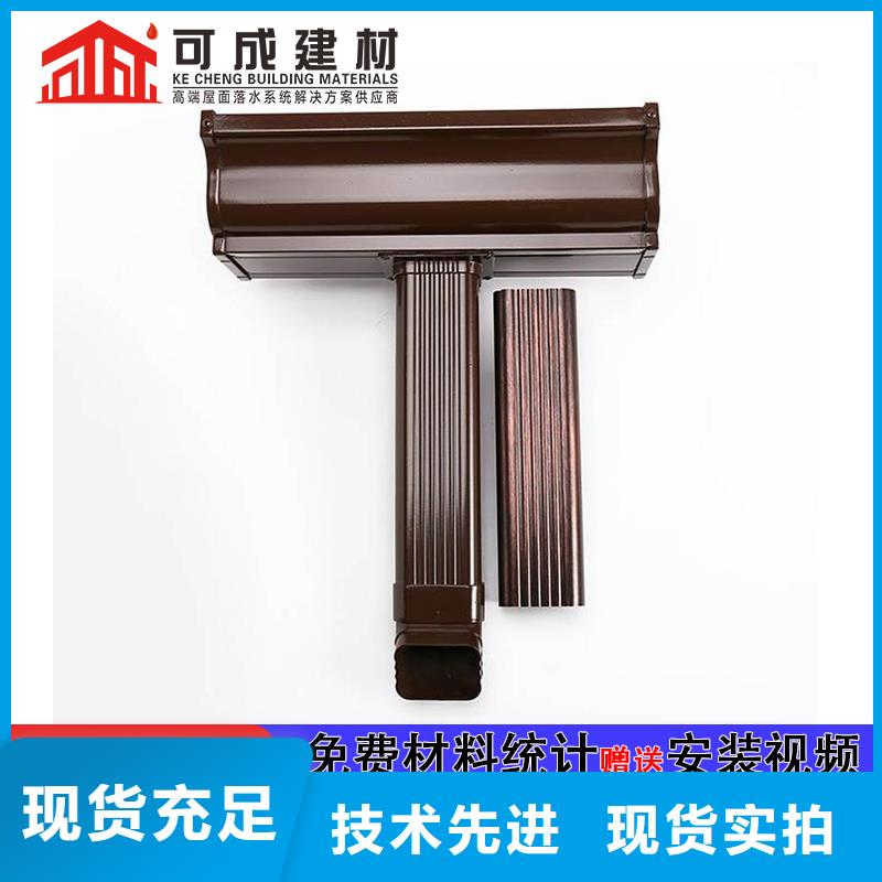 彩鋁落水管廠家