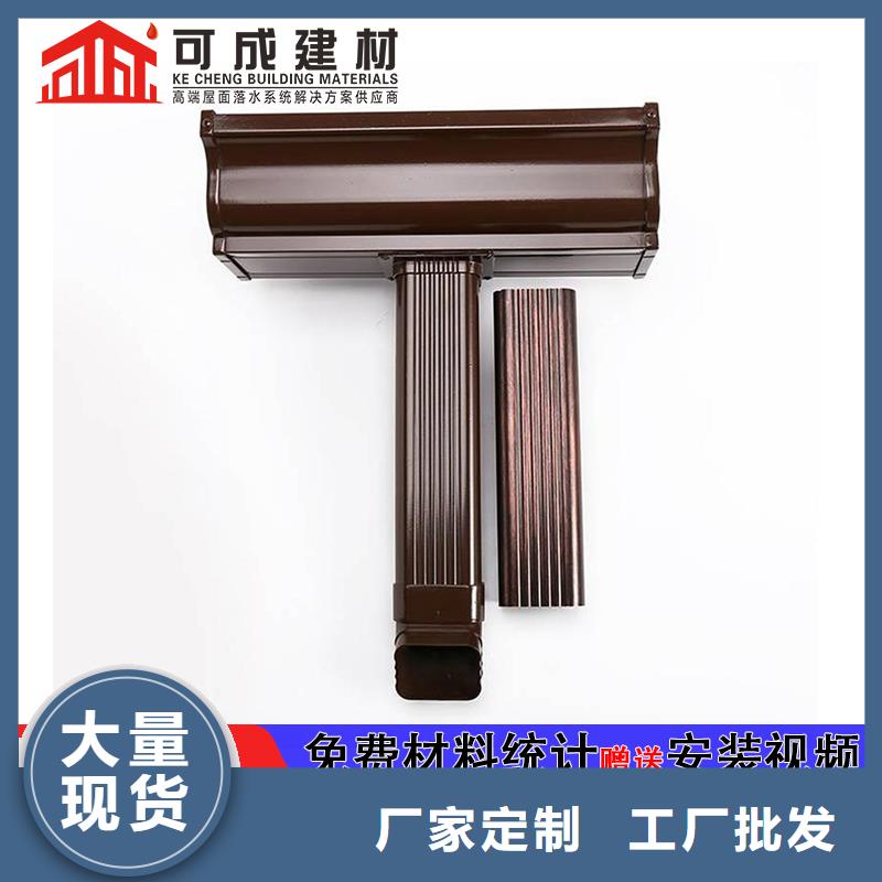鋁制外墻雨水管品質保障