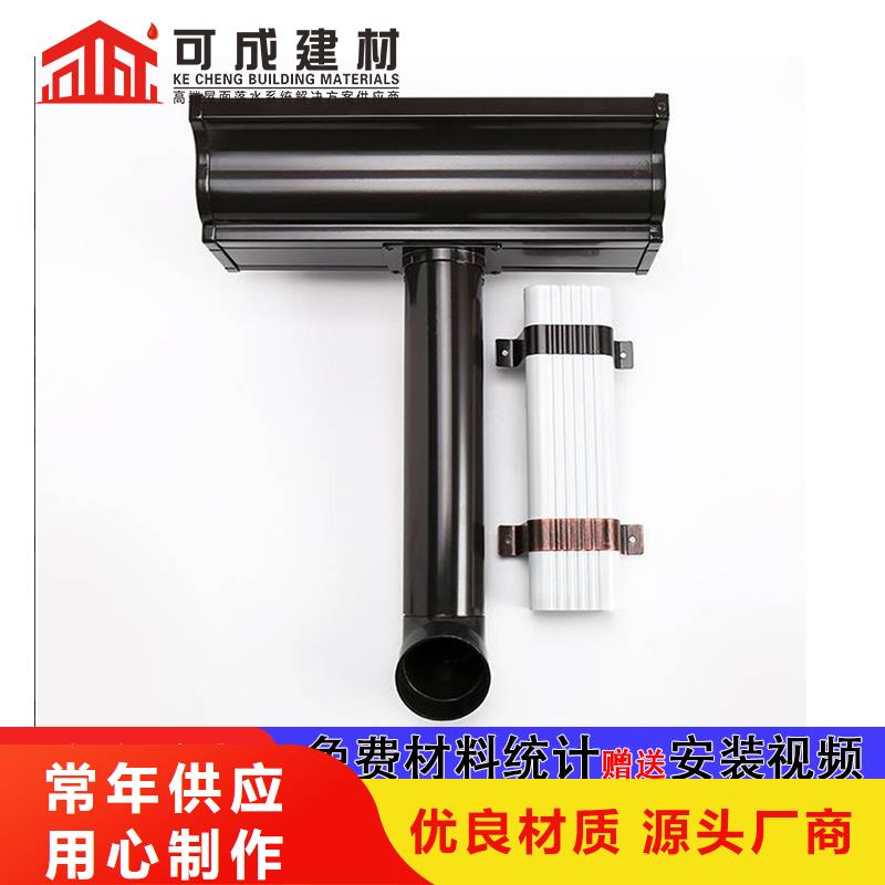 金屬落水管品質保障