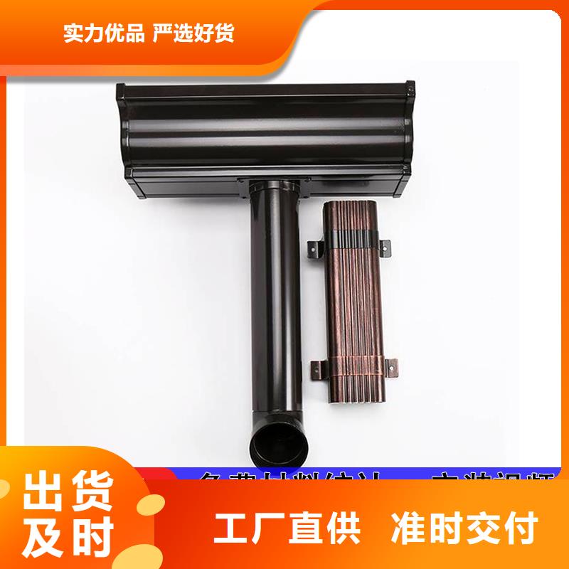 彩鋁落水管施工