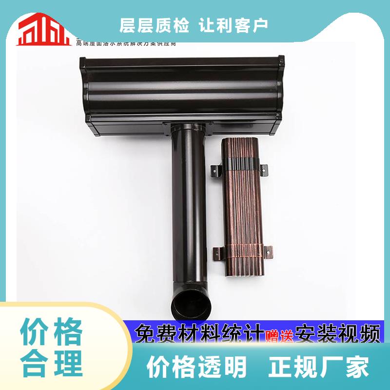 鋁合金落水管品牌廠家