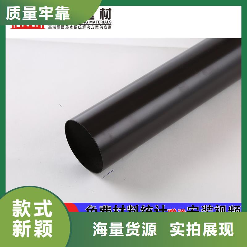 外墻方形金屬雨水管品質保障