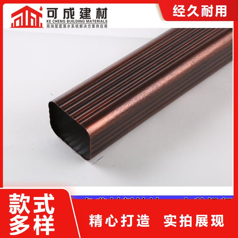 金屬雨水管