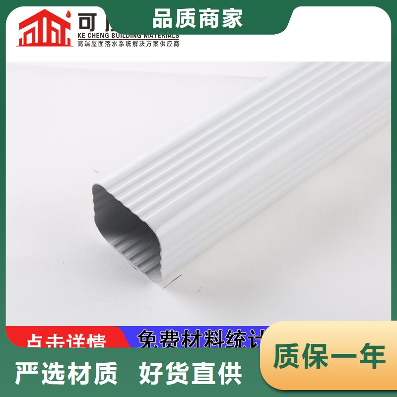 接雨水管生產(chǎn)