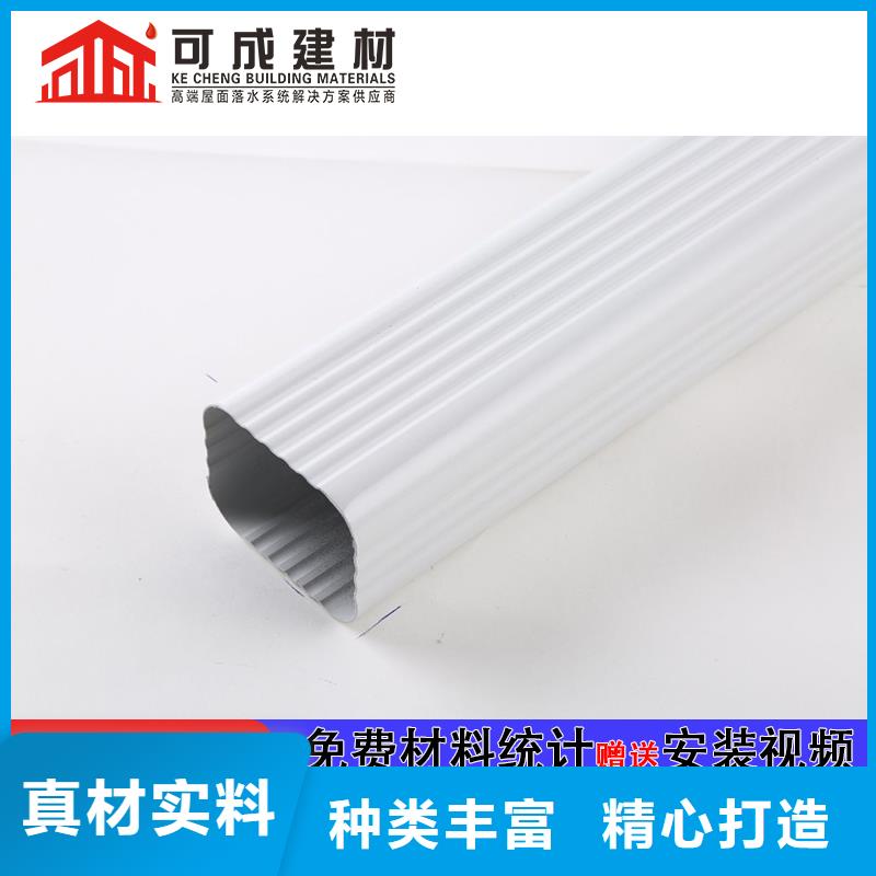 鋁合金落水管安裝