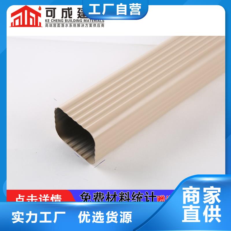 別墅落水管生產