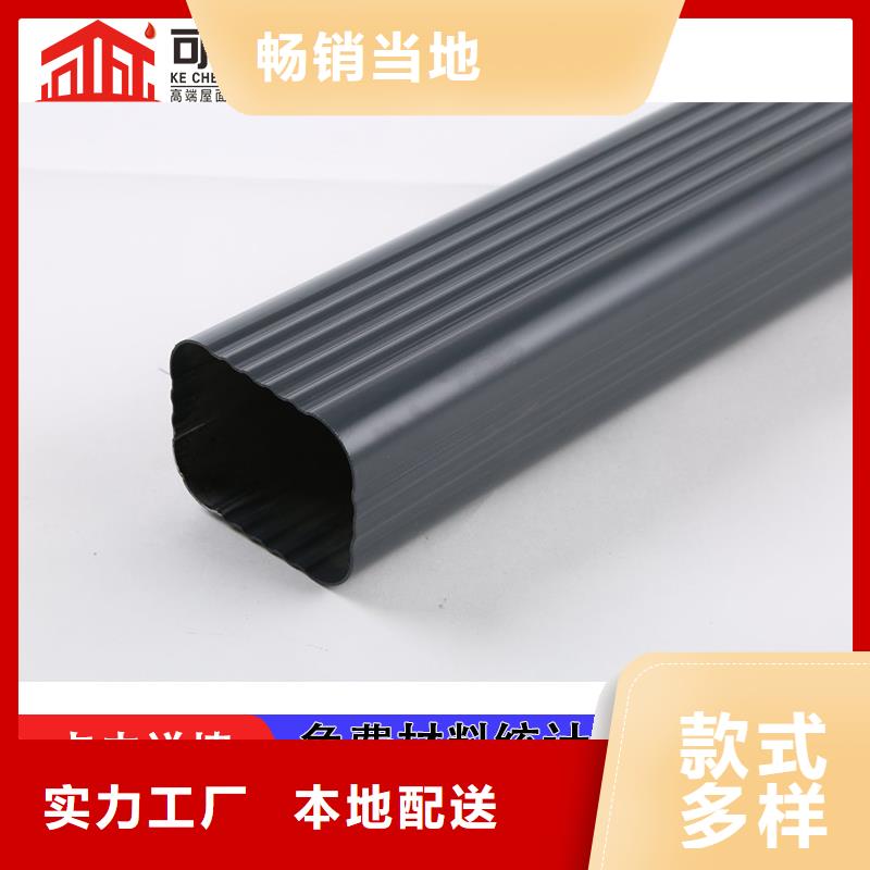 矩形落水管實體廠家